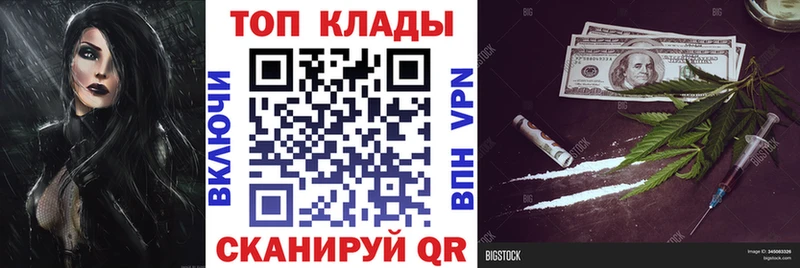 Псилоцибиновые грибы Лениногорск