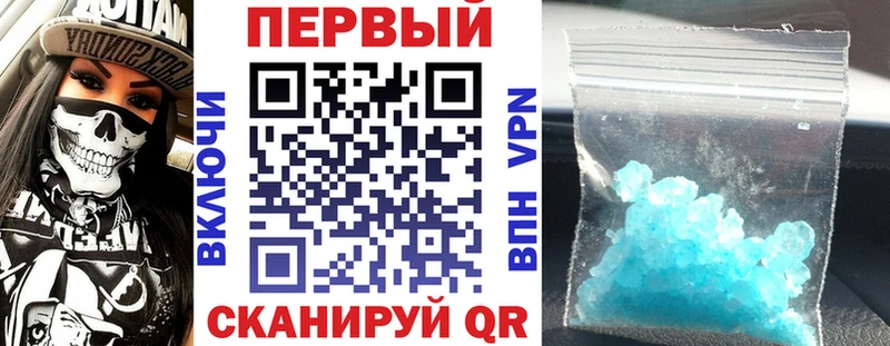 наркошоп  Лениногорск  АМФ Premium 