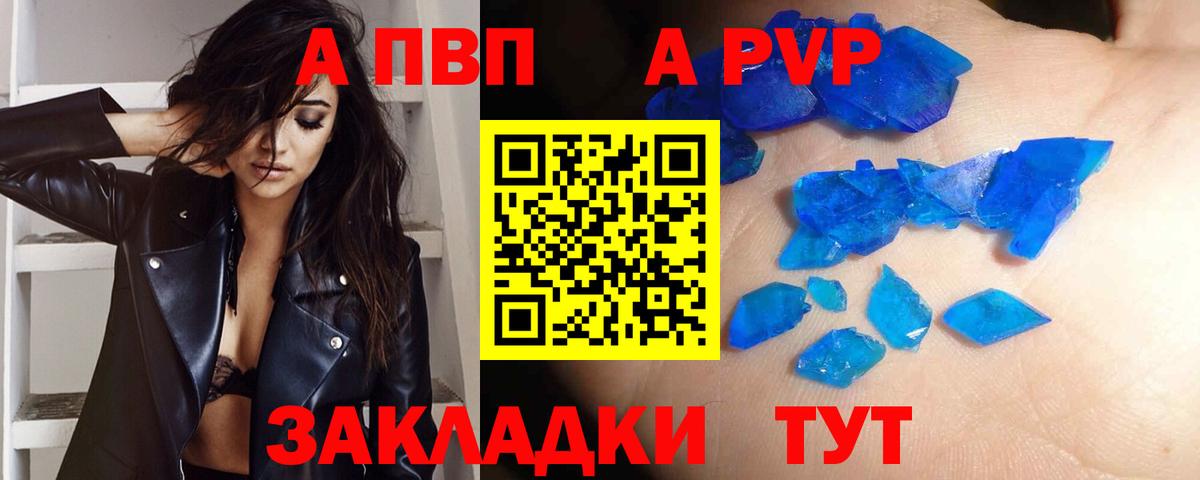 Лсд 25 Лениногорск