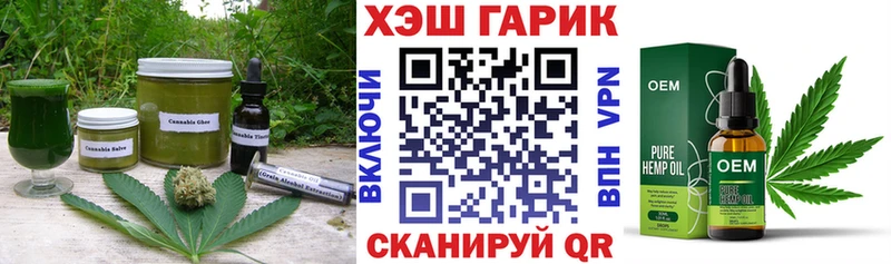 Canna-Cookies конопля  наркотики  Лениногорск 