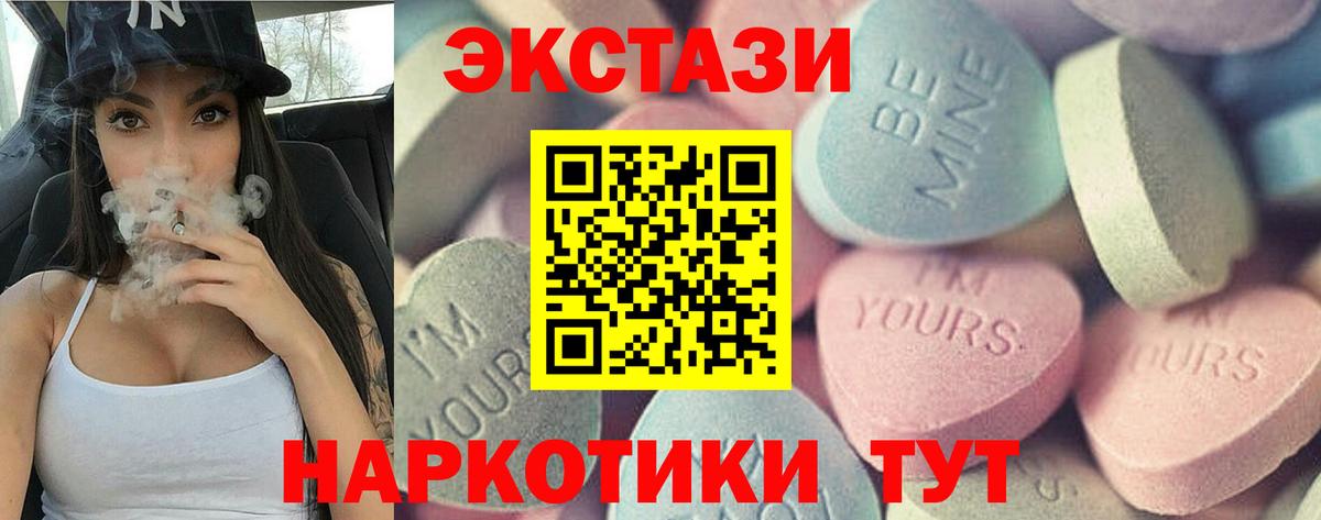 закладка  hydra ссылки  Лениногорск  ЭКСТАЗИ бентли  Экстази Дубай  ЭКСТАЗИ  Вход с VPN 