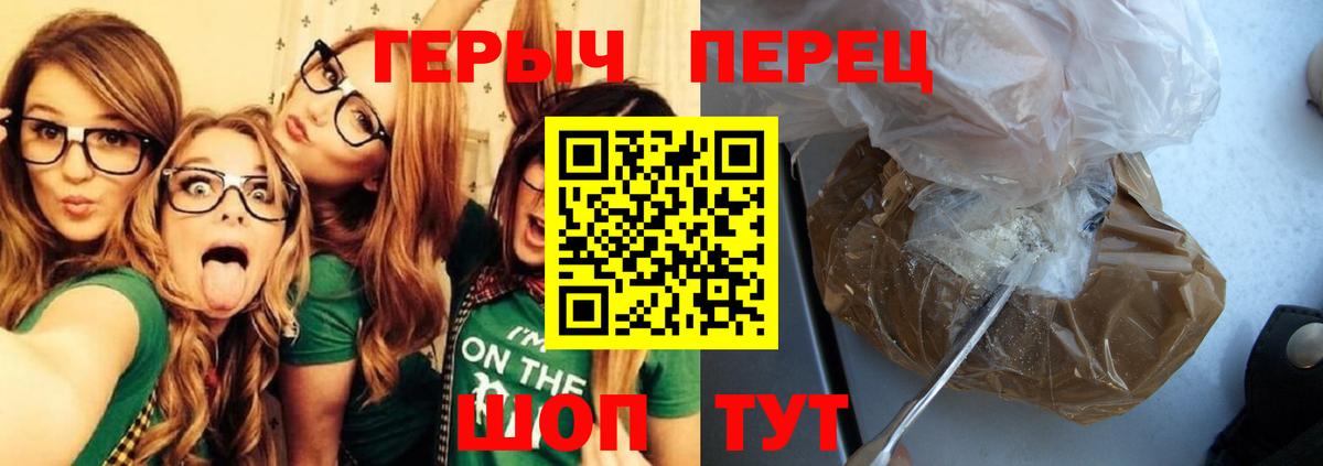 Лениногорск  ГЕРОИН афганец  Вход с VPN 