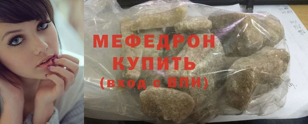 СК Каменка