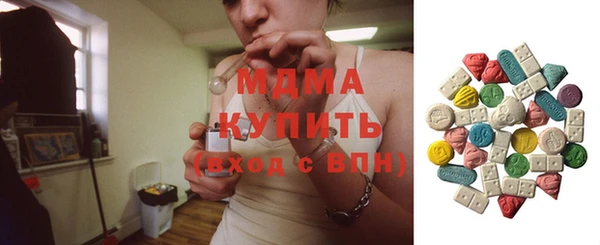 мдма Карпинск