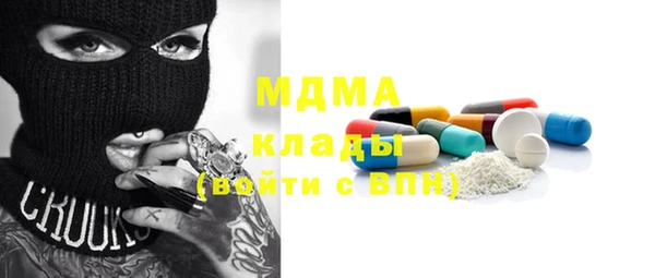 сатива Касимов