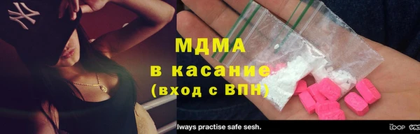 мдма Карпинск