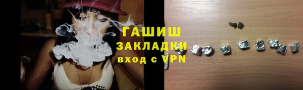 сатива Касимов
