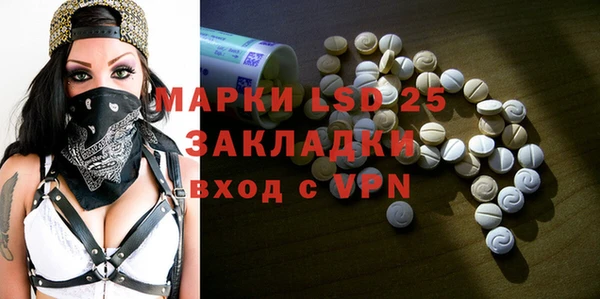 мдма Карпинск