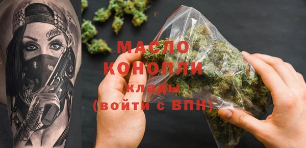 прущий лед Каменск-Шахтинский