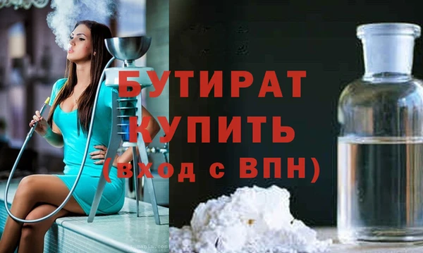 СК Каменка
