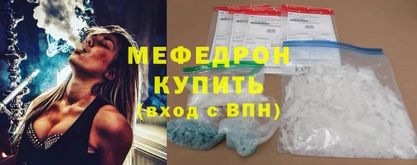мдма Карпинск
