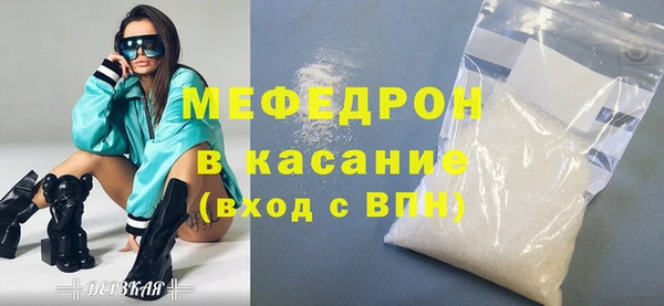 прущий лед Каменск-Шахтинский