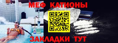 метамфетамин Коммунар