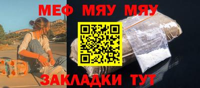 стафф Комсомольск-на-Амуре