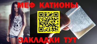 стафф Комсомольск-на-Амуре