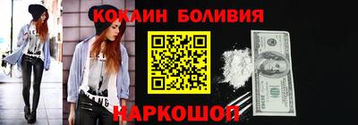 стафф Комсомольск-на-Амуре