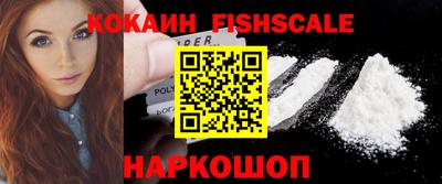 стафф Комсомольск-на-Амуре