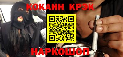 метамфетамин Коммунар