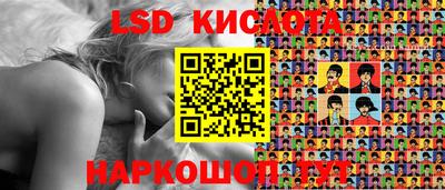 метамфетамин Коммунар