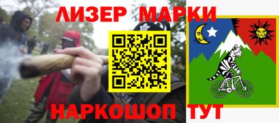 метамфетамин Коммунар