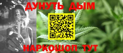 метамфетамин Коммунар