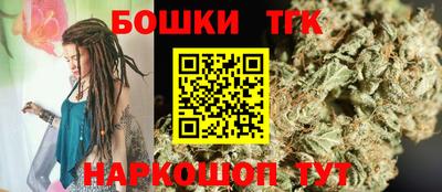 метамфетамин Коммунар