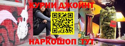 метамфетамин Коммунар