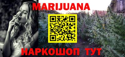 метамфетамин Коммунар
