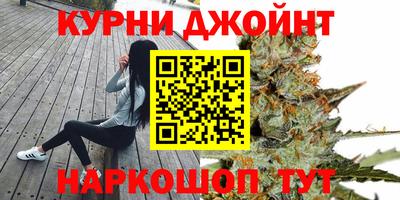 метамфетамин Коммунар