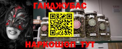 стафф Комсомольск-на-Амуре