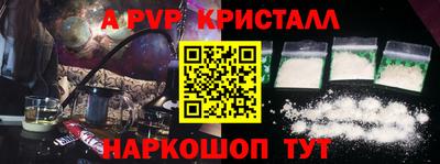 метамфетамин Коммунар