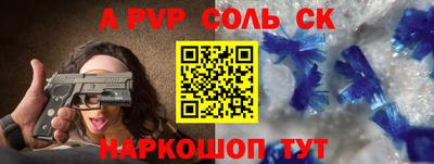 метамфетамин Коммунар