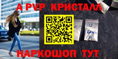 apvp Конаково