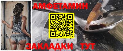 стафф Комсомольск-на-Амуре