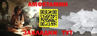 стафф Комсомольск-на-Амуре
