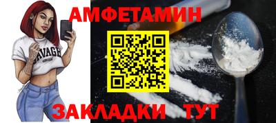 метамфетамин Коммунар