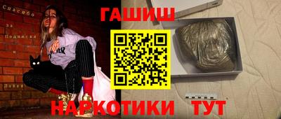 стафф Комсомольск-на-Амуре