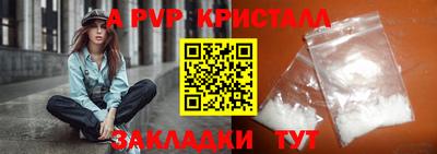 метамфетамин Коммунар