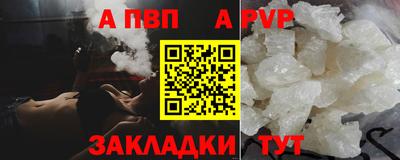 apvp Конаково