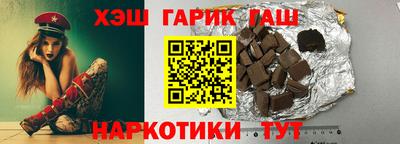стафф Комсомольск-на-Амуре