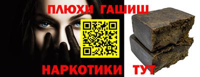стафф Комсомольск-на-Амуре