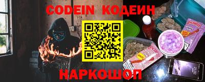 стафф Комсомольск-на-Амуре