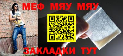 метамфетамин Коммунар