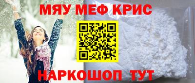 метамфетамин Коммунар