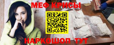 метамфетамин Коммунар