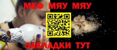метамфетамин Коммунар