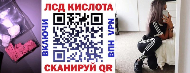 гидра онион  Лениногорск  ЛСД экстази кислота 