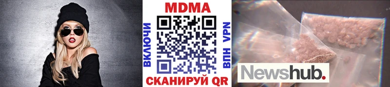 KRAKEN как войти  купить   Лениногорск  MDMA Molly 