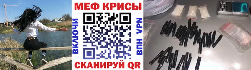купить  сайты  Лениногорск  Меф мяу мяу 