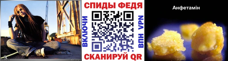 МЕТАМФЕТАМИН кристалл Лениногорск